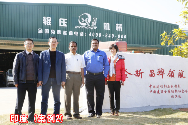 19印度客戶(hù)TATA BLUESCOPE STEEL_副本.jpg